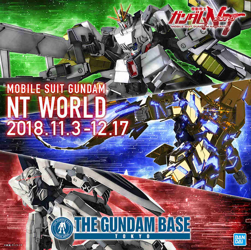 Mobile Suit Gundam NT World