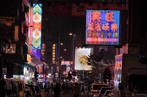 Hong Kong's Neon Signs