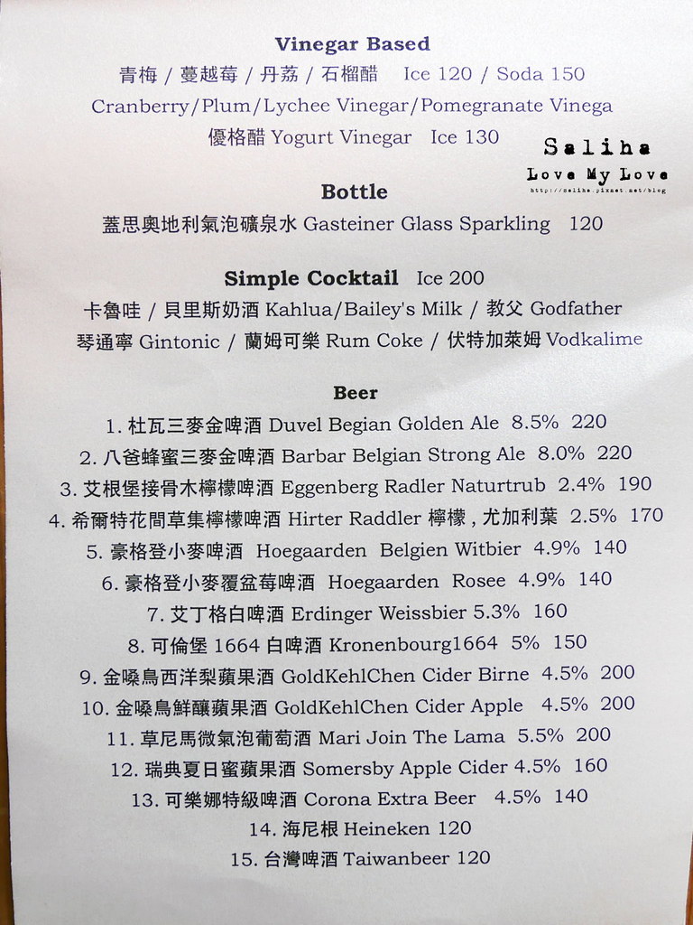 台北咖啡2J CAFE菜單menu價錢訂位餐點價格 (3)