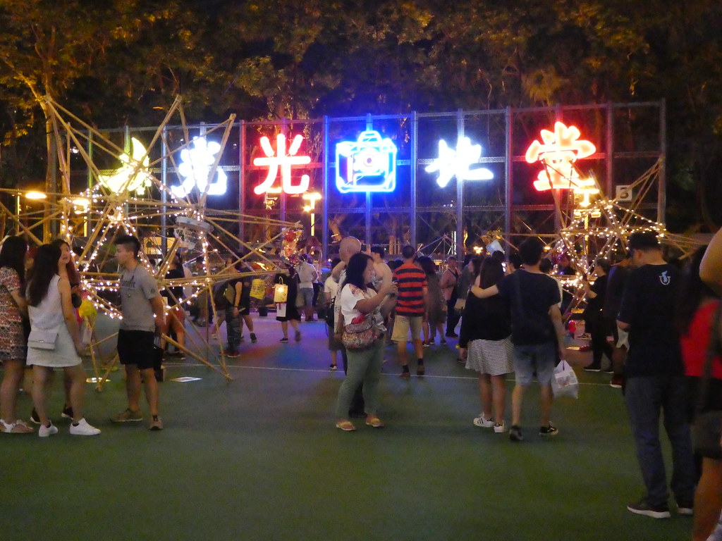 Lantern Festival, Victoria Park, Hong Kong