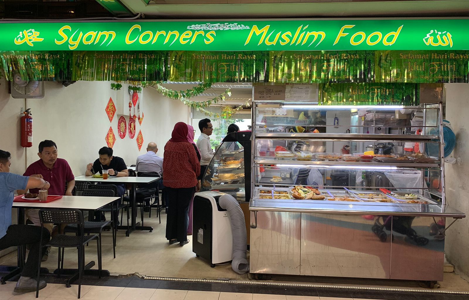 Syam Corners Muslim Food IMG_0386