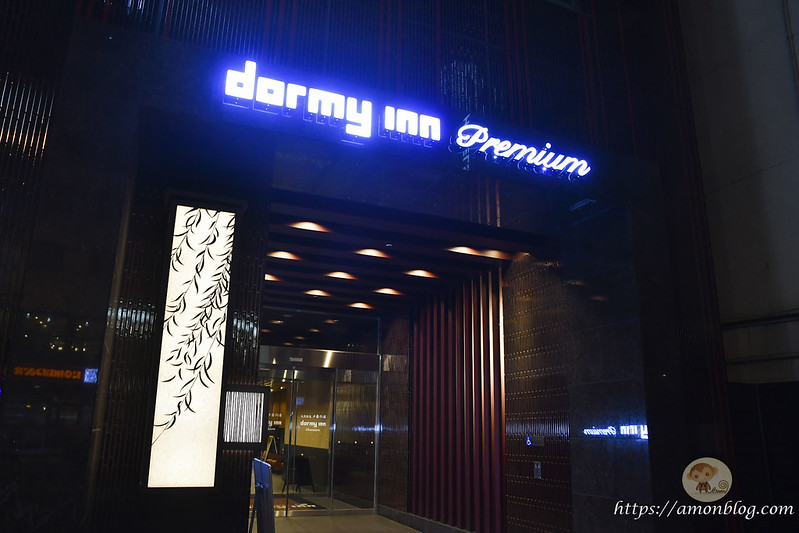 Dormy Inn Premium難波別館, Dormy Inn Premium Namba ANNEX, 大阪住宿推薦, 難波住宿推薦