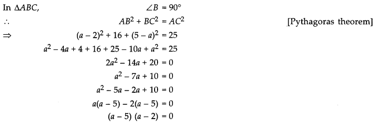 CBSE Sample Papers for Class 10 Maths Paper 3 Ans 14.2.