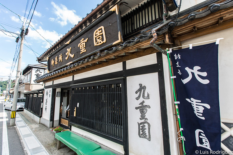 Tienda tradicional especializada en té Kokonoen