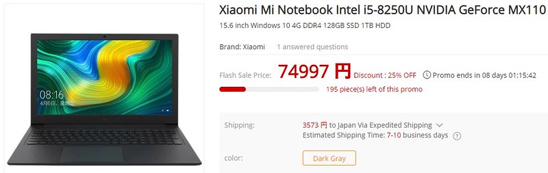 2018 Xiaomi Mi Notebook レビュー (1)