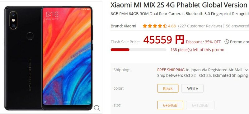 Xiaomi MI MIX 2S (1)