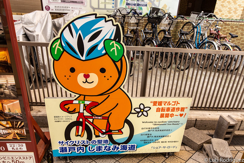 Alquiler de bicicletas en la Shimanami 