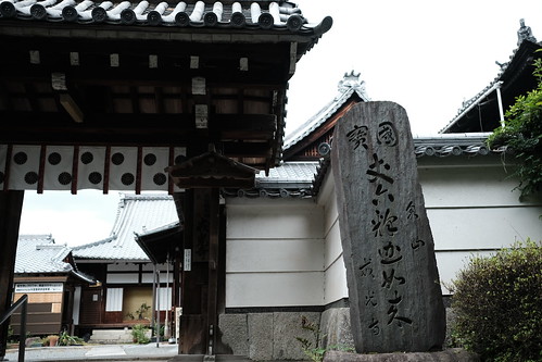 京都 美仏めぐりの旅