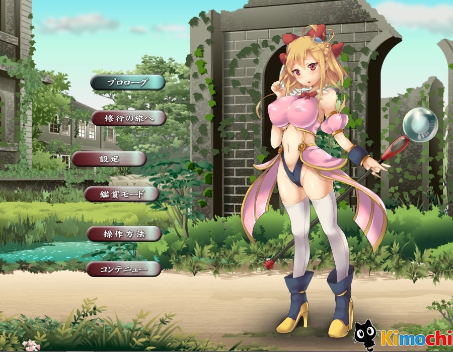900px x 700px - Download Free Hentai Game Porn Games Emulis of the Valley of Magic
