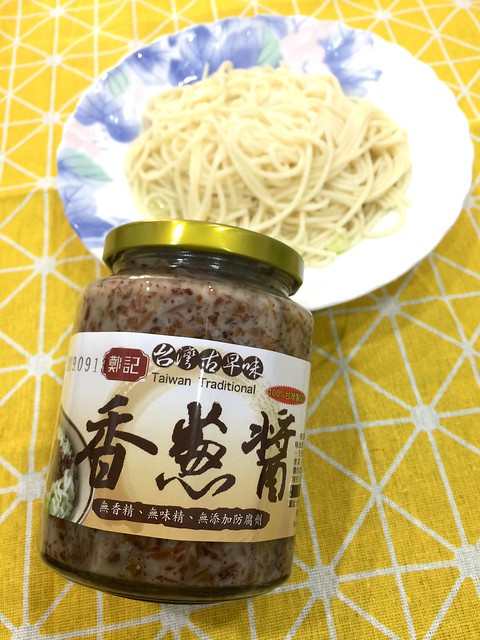 鄭記-台灣古早味香蔥醬