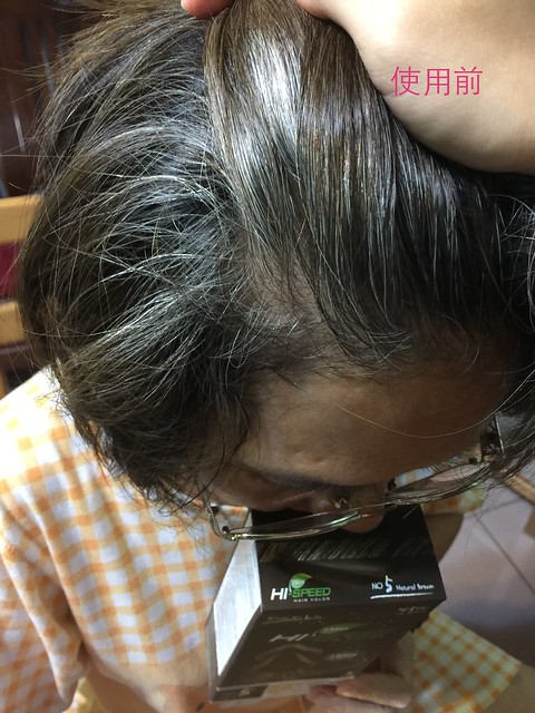 韓國絲快染染髮劑