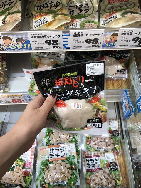 Где купить еду в Японии очень, можно, комбини, только, найти, молоко, которые, Японии, стоит, просто, продуктов, самые, продукты, купить, также, заранее, магазин, турист, познавательно, попросить