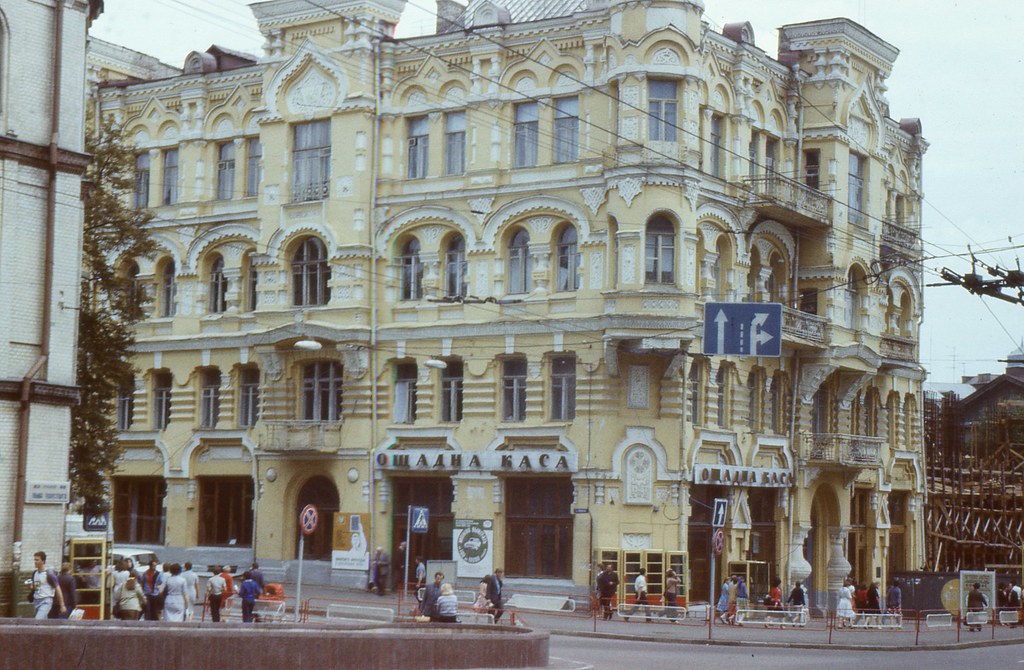 Киев в 1985 img340