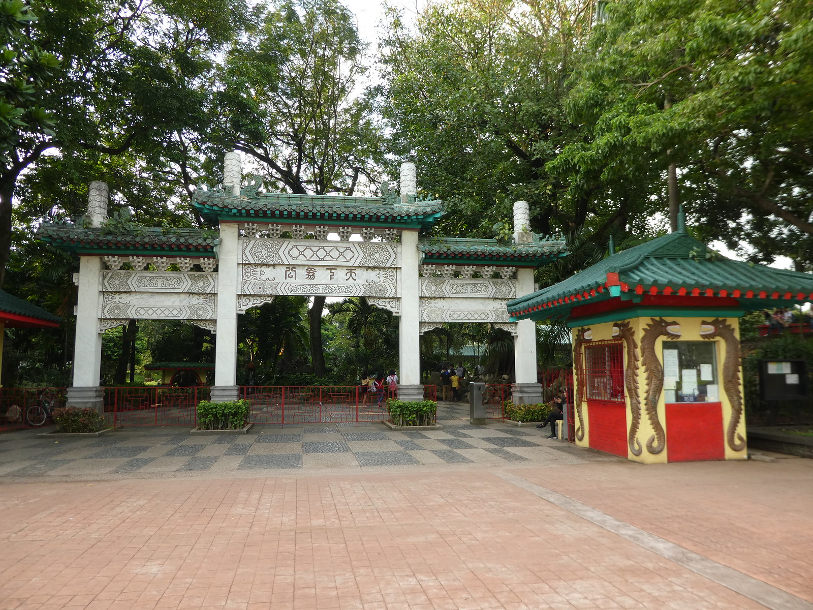 Entrance gate to the Chinese Garden, Rizal Park,, Manila