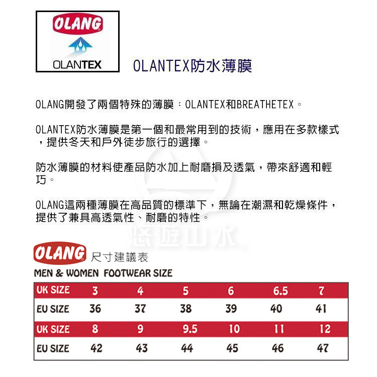 【OLANG 義大利 NORA OLANTEX 防水雪靴《咖啡》】1402/保暖/滑雪/雪地