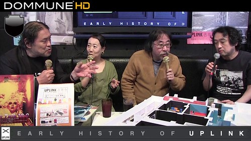 「early history of UPLINK」