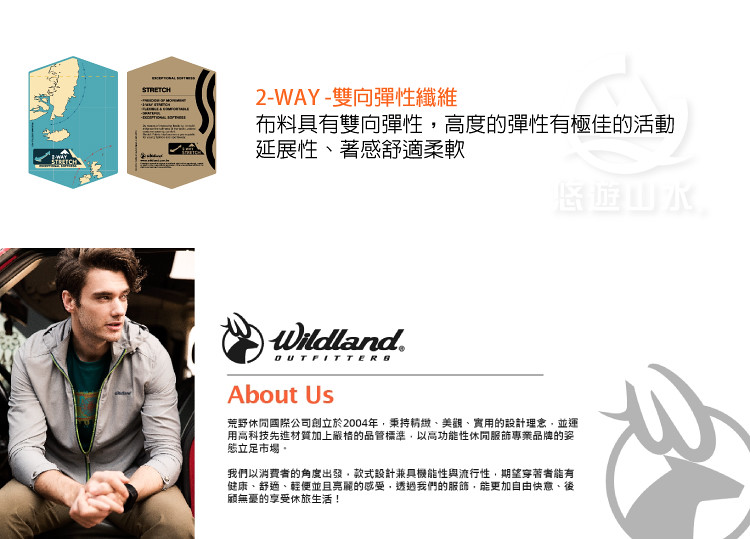 【Wildland 荒野 女 RE彈性保暖長褲《深灰》】0A32393-93/保暖機能褲/工作褲/爬山健行戶外休閒褲