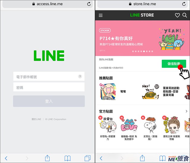 ME-LINE COIN_002