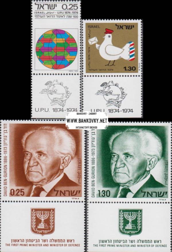 Známky Izrael 1974 Ben Gurion a UPU, neorazené série