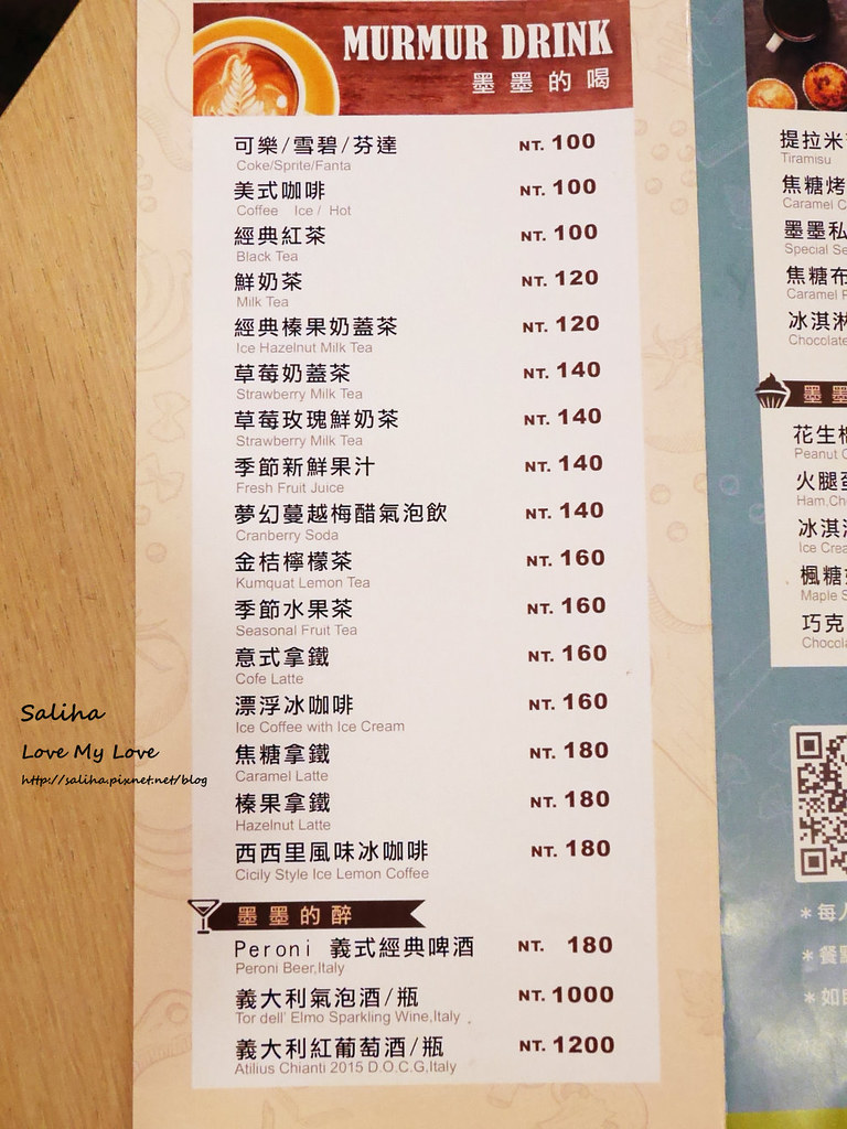 台北東區墨墨義大利麵 murmur pasta菜單價位menu訂位 (5)