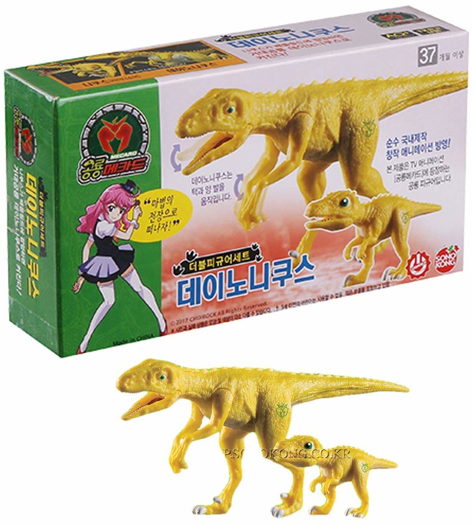Details about   Lot of 5 assorted Dino Mecard Dinosaur battle top spinning figures sono kong USA 