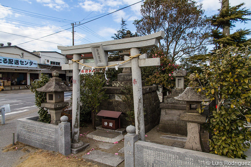 Santuario Konpira de Kisarazu