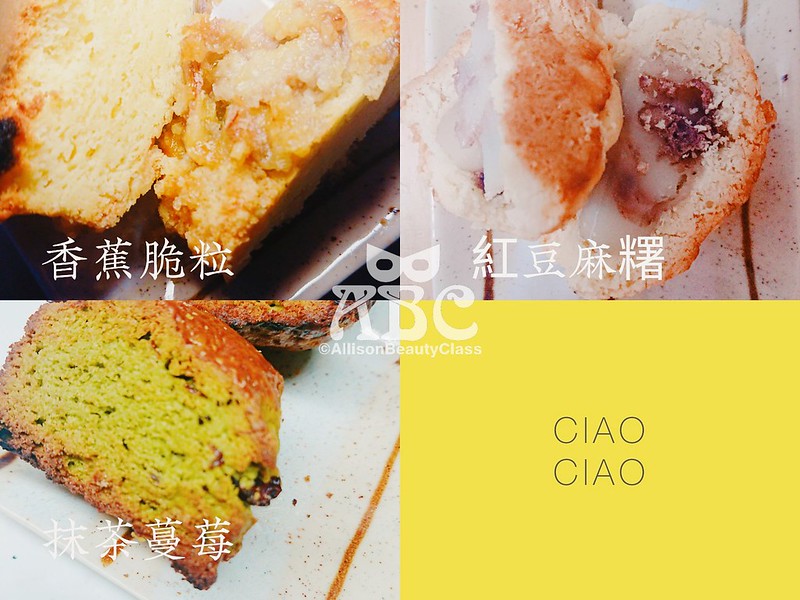 台北甜點悄悄好食食記司康英式鬆餅好吃分享