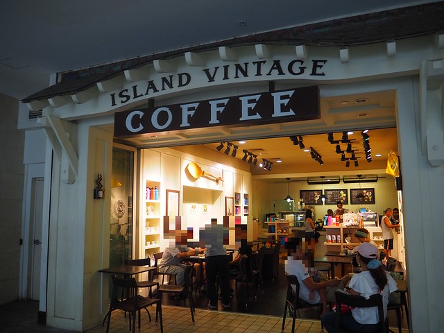 P7078848 アイランドヴィンテージコーヒー Island Vintage Coffee ハワイ hawaii アサイーボウル ひめごと
