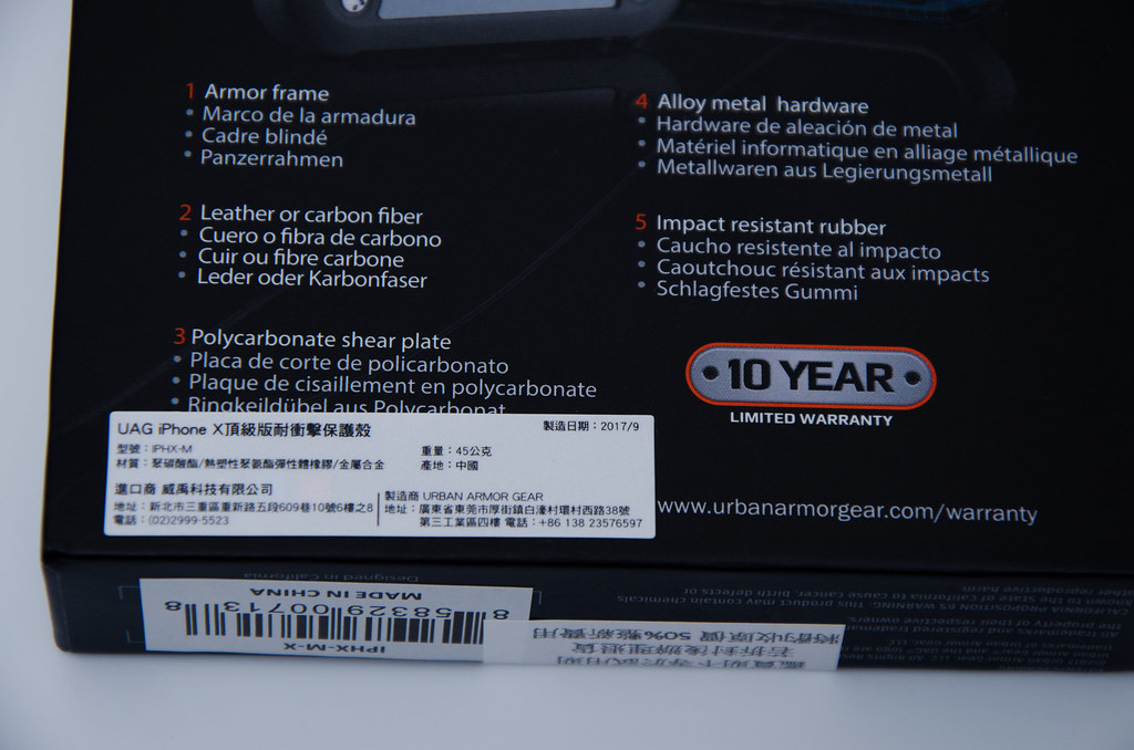 180105-UAG iPhone X 頂級版耐衝擊保護殼-碳黑-D5100-005
