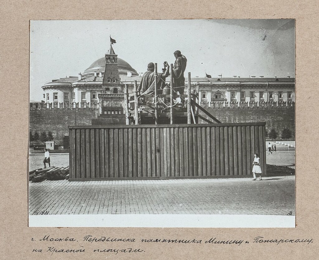 1931. Передвижка памятника Минину и Пожарскому на Красной площади.