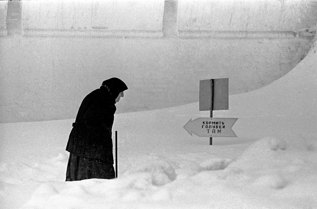 1984. Загорск. Пожилая женщина