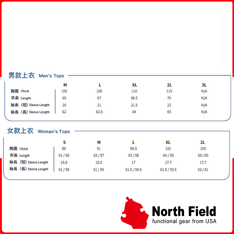 【North Field美國 女 V領遠外線內衣《岩黑》】204B/保暖衣/發熱衣/膠原蛋白/吸濕排汗/親膚