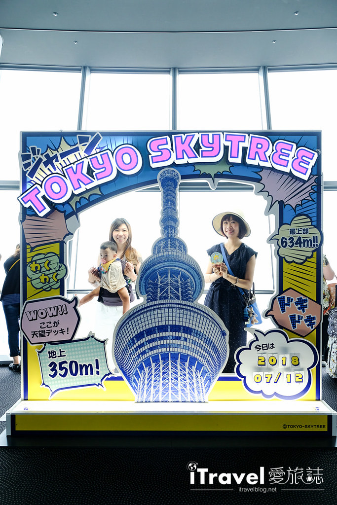 东京晴空塔 Tokyo Skytree (26)