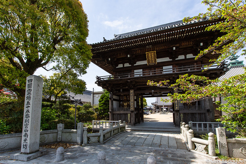Templo Nankobo