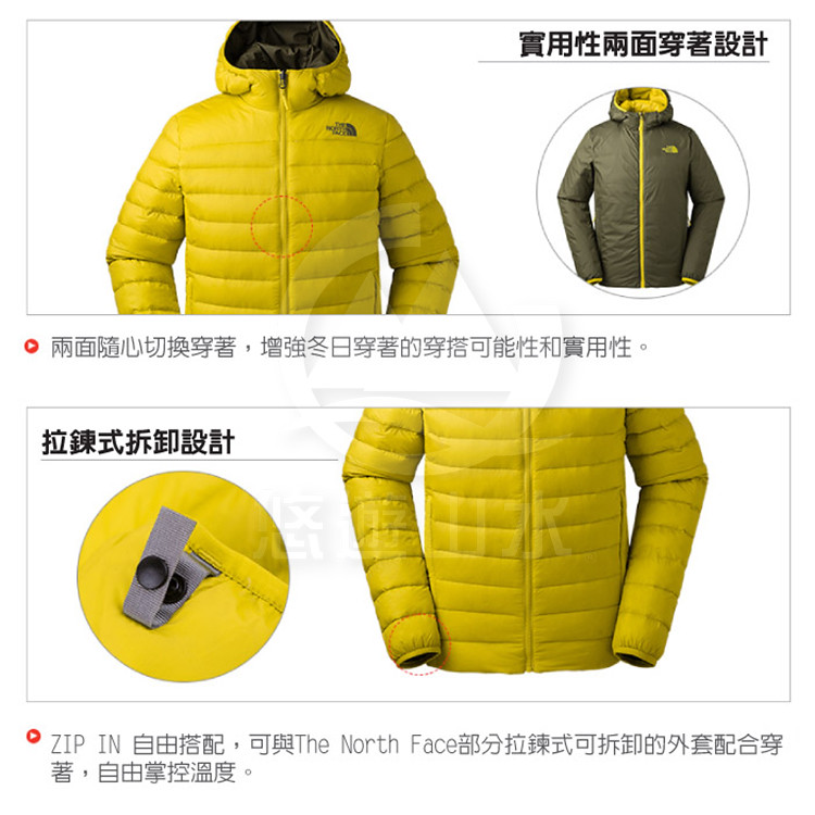 【The North Face 男 雙面兜帽羽絨外套《藍》】3KTE-VB5/保暖外套/連帽外套/戶外登山