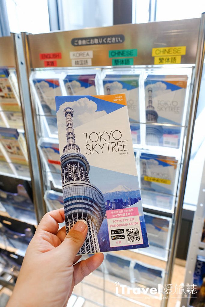 东京晴空塔 Tokyo Skytree (17)