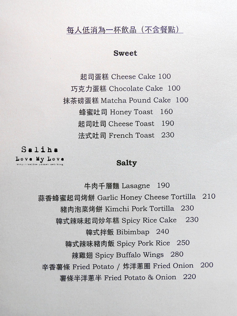 台北咖啡2J CAFE菜單menu價錢訂位餐點價格 (4)