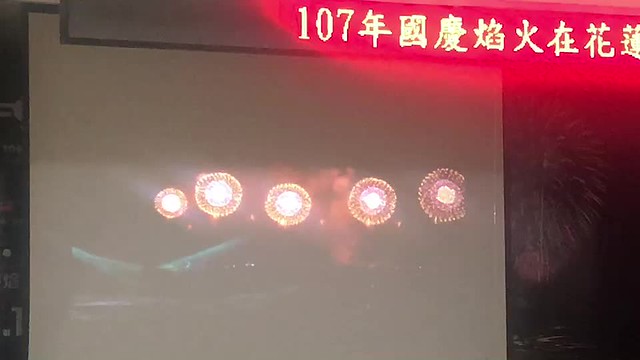 唐玉書20181010國慶在花蓮