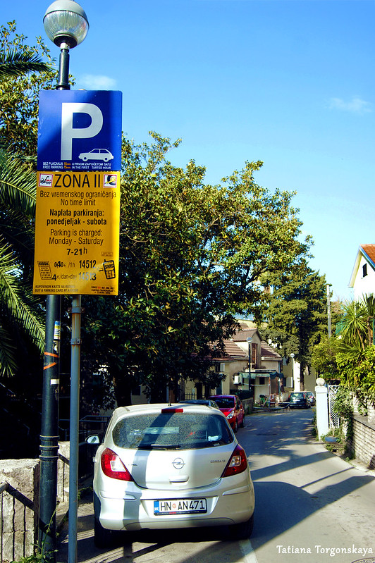 Партизанская дорога в Херцег Нови, входящая в Желтую парковочную зону