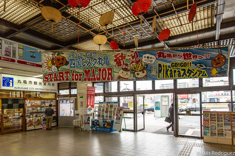 Estación de Marugame