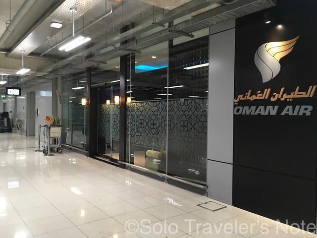 Oman Air Lounge01
