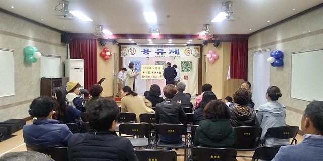 2018 화북중학교 용유제