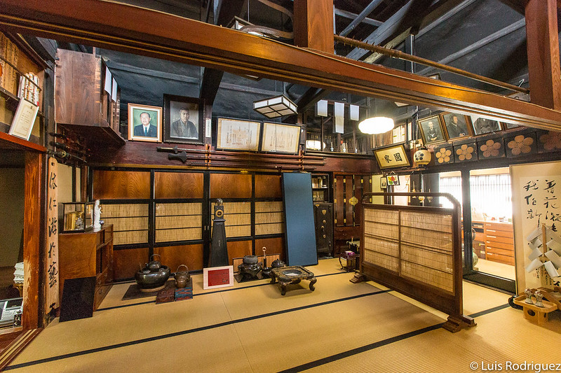 Interior de la tetería Kokonoen