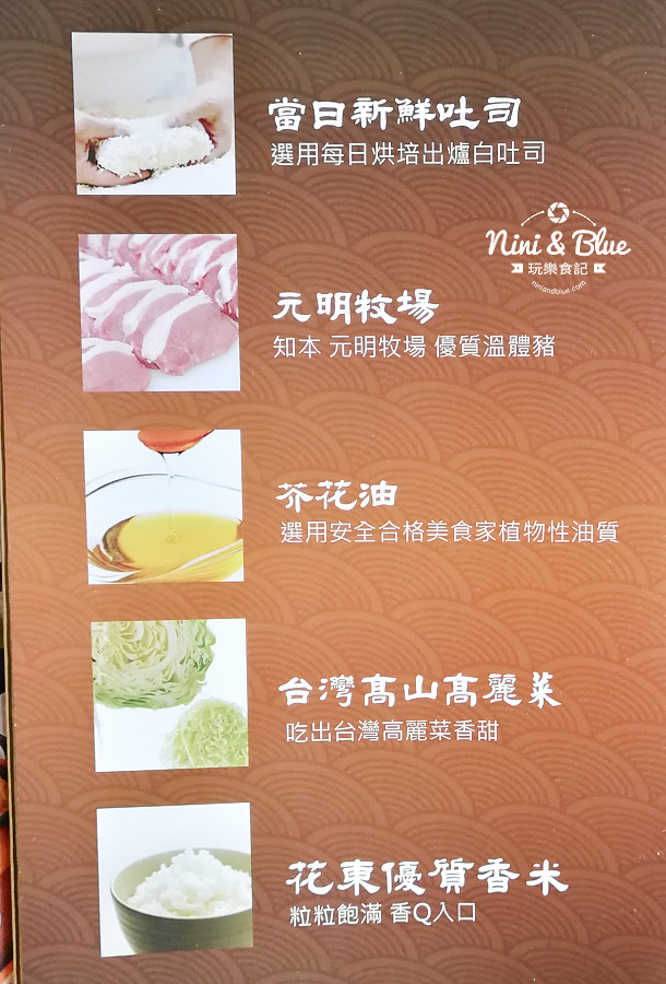 台東市區美食推薦 蘭田豬排15