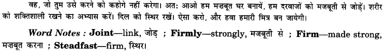 NCERT Solutions for Class 9 English Beehive Poem Chapter 2 Wind Q.3