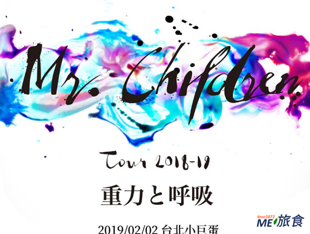 2019 Mr.Children Live in Taiwan