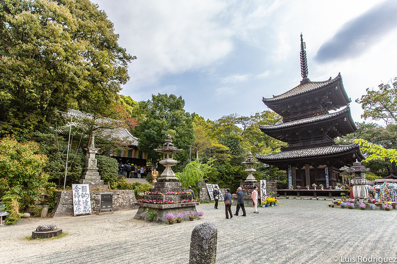 Patio central del templo Ishite-ji