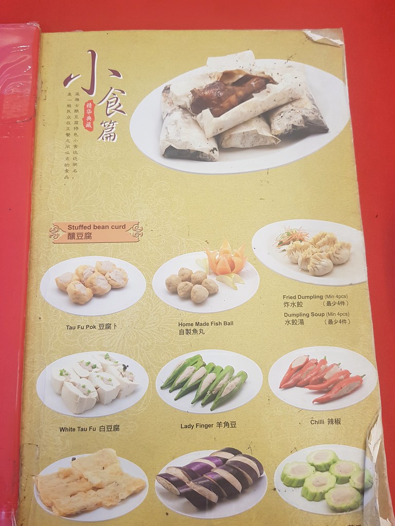 @ Restoran Leong Ya Indah 梁雅(女)茶餐食 Puchong