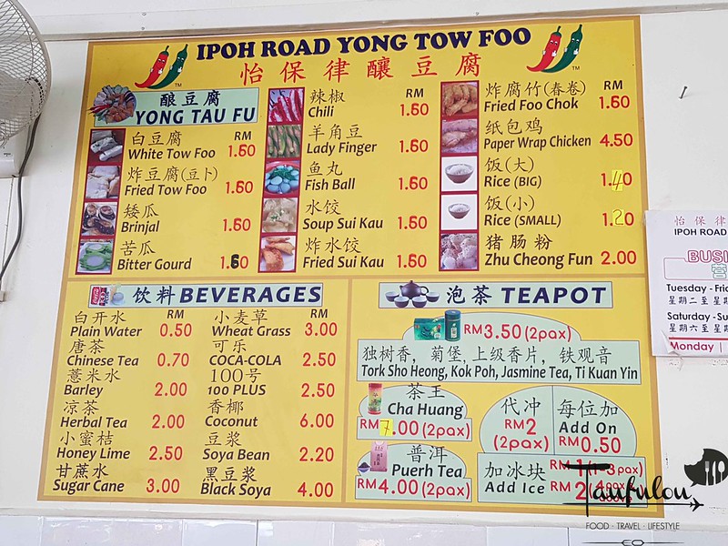 ipoh road yong tow foo(3)