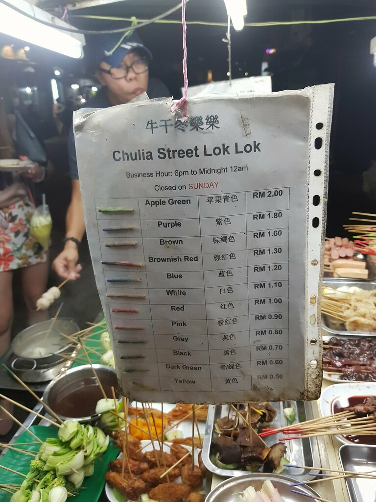 Per LokLok Stick rm$0.50-$2 @ Lok Lok (Cnr Chulia/Carnarvon), Georgetown Penang